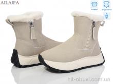 Ботинки Ailaifa MD10 beige