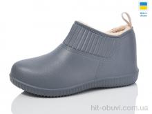 Галоши Lot Shoes N7009 т.сірий