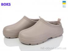 Галоши Roks Dago 7007 бежевий