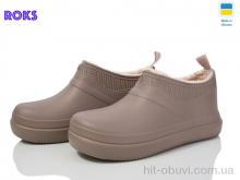 Галоши Roks Dago 7002 беж
