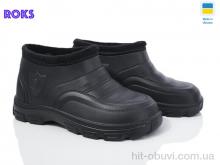 Галоші Roks, Roksol M5 чорний