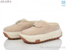 Черевики Ailaifa, MY18 beige