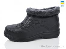 Галоши Lot Shoes N32 чорний