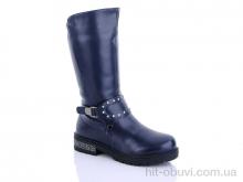 Сапоги Waldem W139 blue