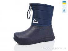 Чоботи з піни Lot Shoes 591-1 т.синій