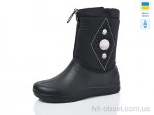 Чоботи з піни Lot Shoes, А-032 черевики