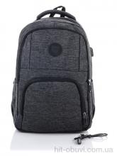 Рюкзак Superbag 523 d.grey