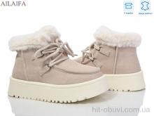 Уги Ailaifa, M031-1 beige