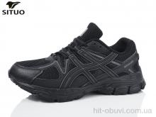 Кроссовки Situo B9710-1