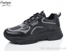 Кроссовки Dageni MC8-1B