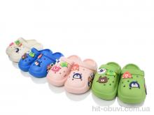 Кроксы BABYSHOP W163 mix