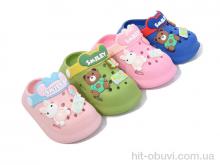 Кроксы BABYSHOP NU0601 mix