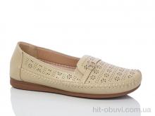 Туфли Leguzaza 916 beige