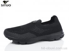Кроссовки Situo B227-6