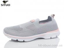 Кроссовки Situo B227-10
