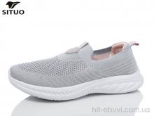 Кроссовки Situo B581-8