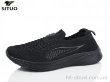 Кроссовки Situo B579-1