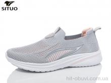 Кроссовки Situo B579-9