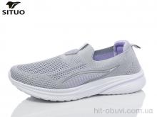 Кроссовки Situo B579-10
