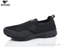 Кроссовки Situo A227-6