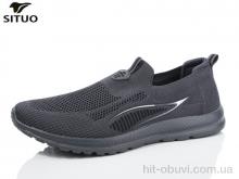 Кроссовки Situo D579-4