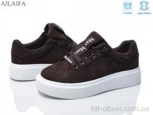 Кросівки Ailaifa 8858-7