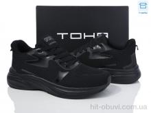 Кроссовки ASHIGULI 8802 all black