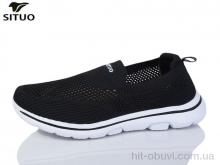 Кроссовки Situo B584-2