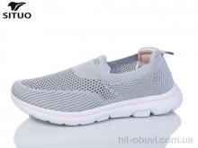 Кроссовки Situo B584-8