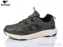 Кроссовки Situo B9703-5