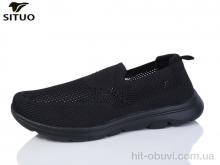 Кроссовки Situo A584-1