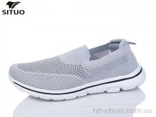 Кроссовки Situo A584-7