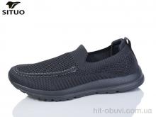 Кроссовки Situo A391-3