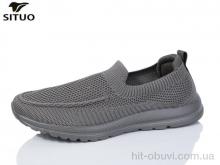 Кроссовки Situo A391-4