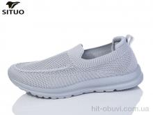 Кроссовки Situo A391-6