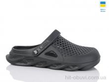 Крокси Lot Shoes, 300-1 синій