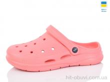 Кроксы Lot Shoes N102 корал