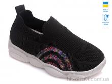 Сліпони Prime-Opt, Weestep R107850309-WS