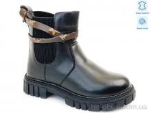 Черевики Prime-Opt, Weestep R577968106 DBK-WS