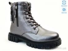 Черевики Prime-Opt, Weestep R578668505 TH-WS