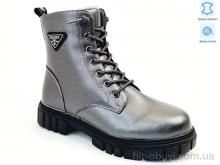 Черевики Prime-Opt, Weestep R578668501 TH-WS