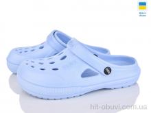 Кроксы Alex 12345 блакитний