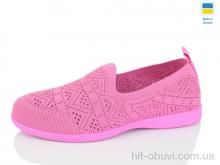 Слипоны DeMur N615 фуксія