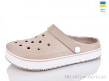 Кроксы Inblue 4001 кап