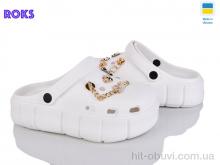 Кроксы Roks 152-9019 білий