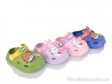 Кроксы BABYSHOP 68655 mix