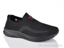 Кроссовки Boteli A9115-2