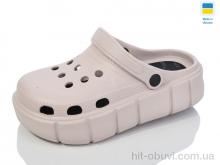 Кроксы Lot Shoes N152 беж