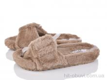 Тапки Stok-optovik 40273 коричневий