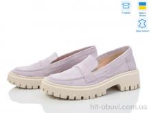 Туфли G-Aira 638 св.рож.з. Акция